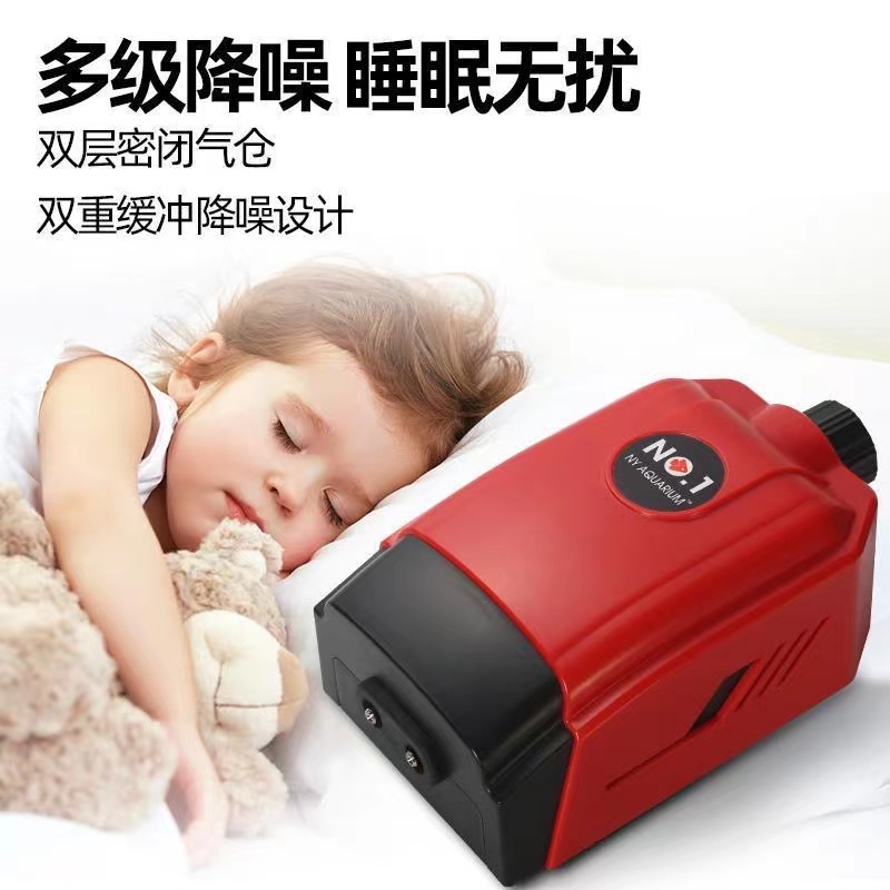 NO1氧气泵鱼缸静音冲氧泵大功率气量水族增氧机小型充氧器打氧泵