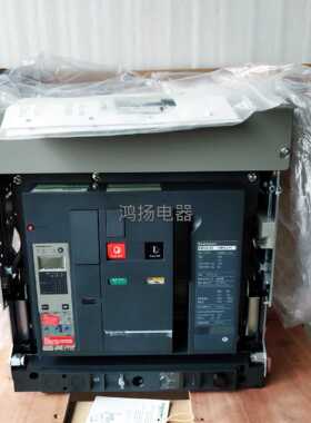 议价 NW16H2 3P 1600A抽屉式5.0A