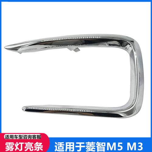适用于东风行菱智前保险