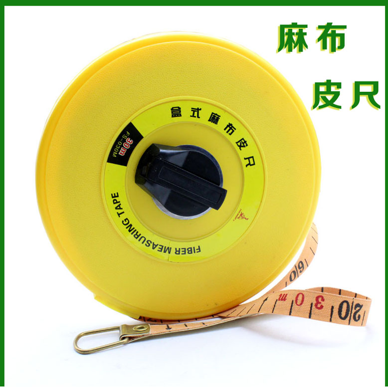 五羊麻布卷尺米皮塑料盒