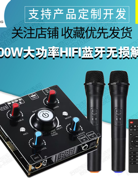 100W大功率HIFI蓝牙无损解码HDMI ARC光纤同轴无线K歌防啸叫功放