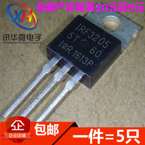 IRF3205PBF 场效应管 110A 55V 200W 用于逆变器TO220 进口