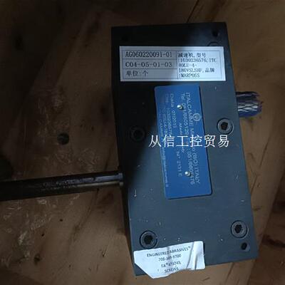 意大利ITALCAMME ITC 80IU-4-180 VS