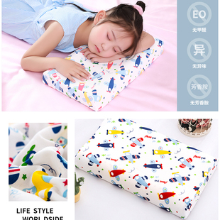 纯棉儿童乳胶枕套44x27橡胶宝宝枕头套30x35x40x50x55x60婴儿全棉