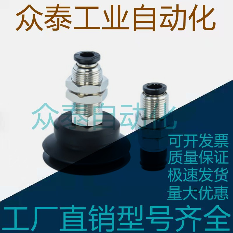 硅橡胶吸盘C-MVBKN/E-10/15/20/30/40/50自动化气动零配件吸盘