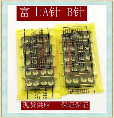 直销FUJI富士贴片机配件CP6 CP7 PIN A针 B针ACSQC8054 ADCQK8010