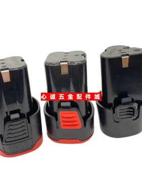爱瑞德 雷柯 戴克尔12V18V16.8V25V手电钻电动螺丝刀锂电池充电器