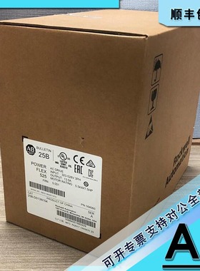 议价25B-D013N114 PowerFlex 525 5.5kW（7.5Hp交流 25BD013N114
