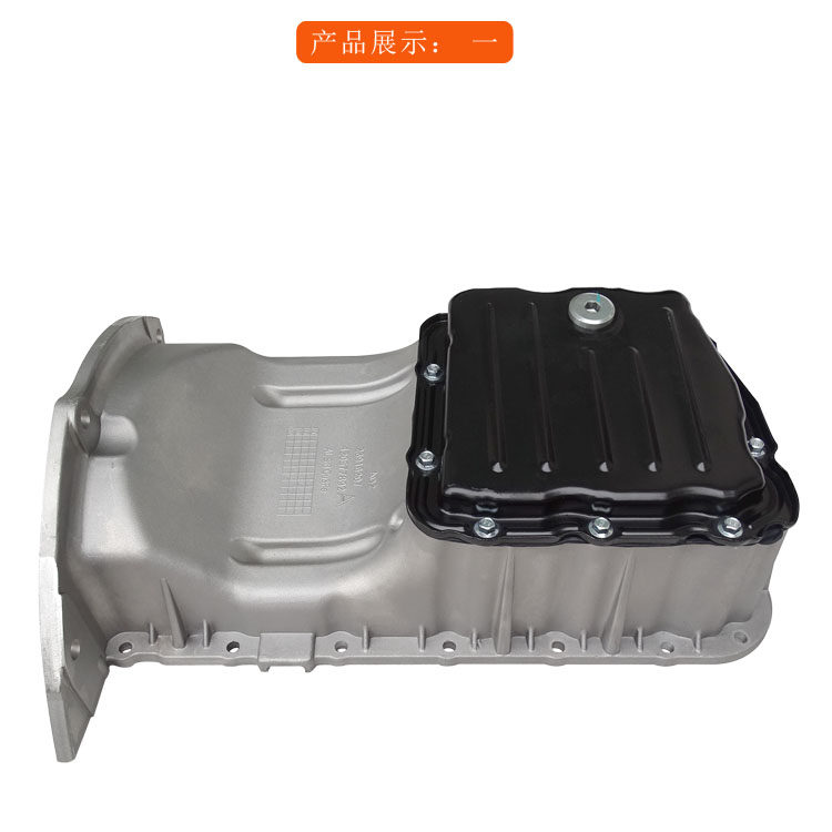 5l宝骏730l2b油底壳配件五菱宏光1.