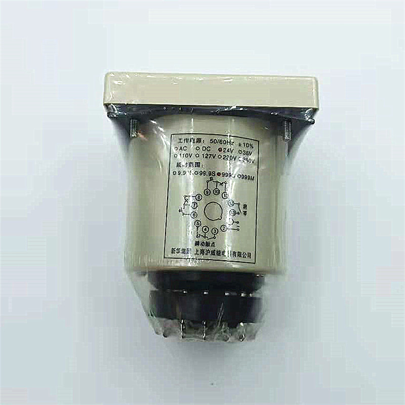 新华集团上海沪威继电子