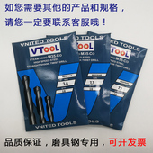 包邮 打孔钢铁超硬 2.5mmVT高速钢含钴钻头不锈钢模具钢专用钻 1.6