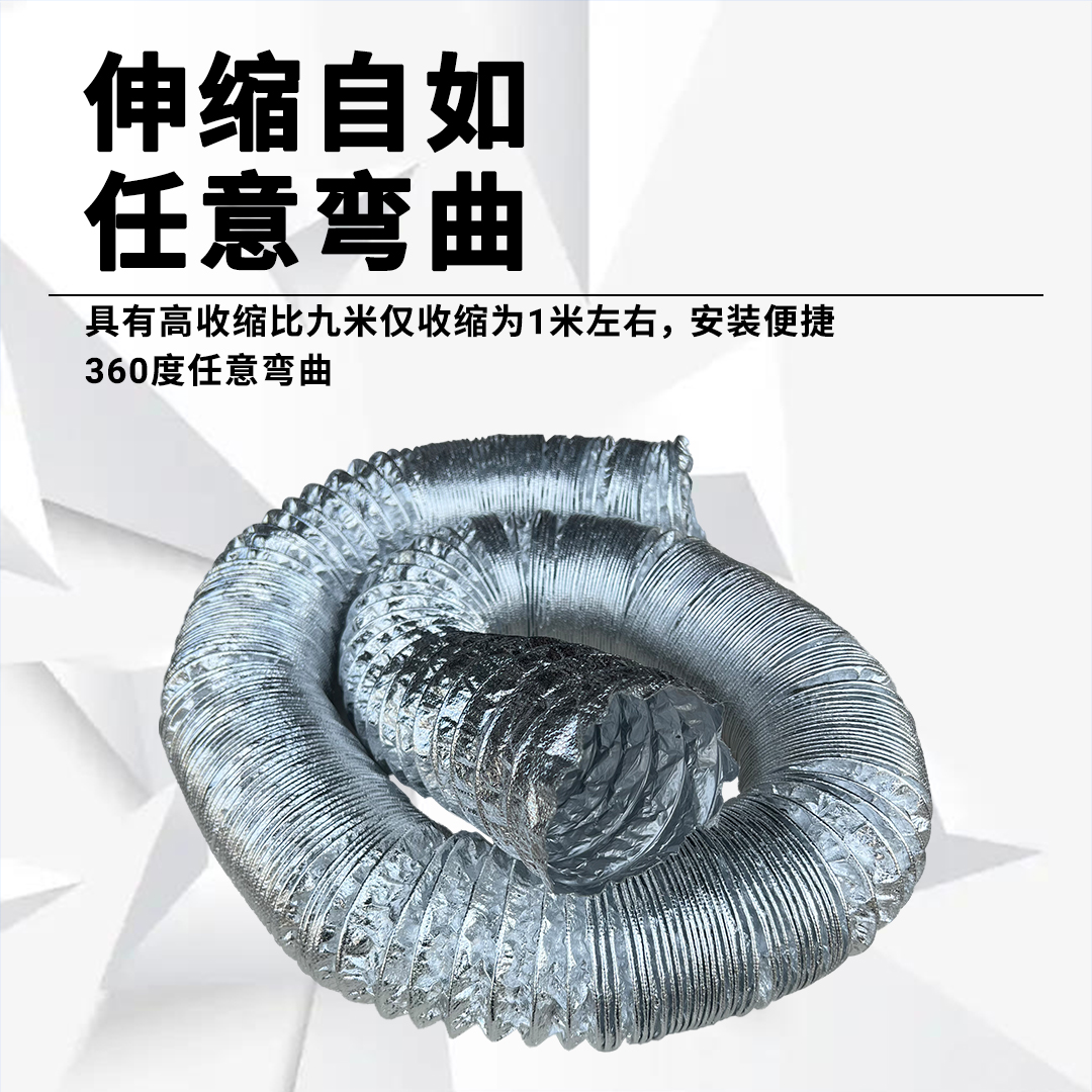 双层铝箔玻纤布风管排高