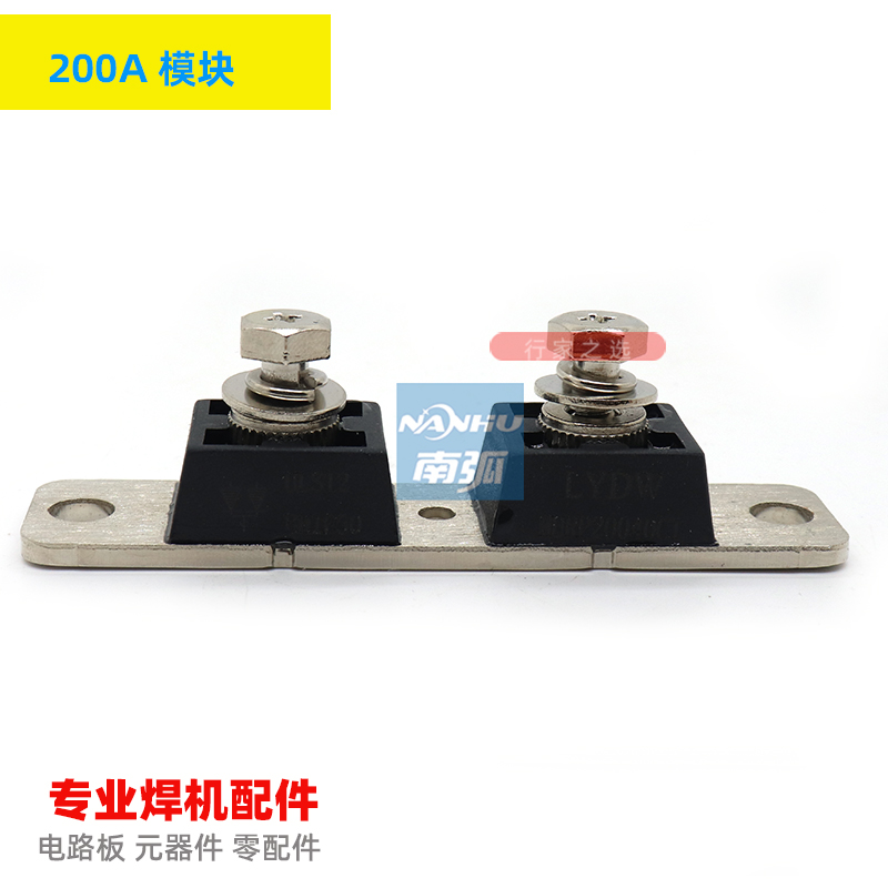 全新原装20040焊机常用快恢复二极管模块MURP20040CT整流200A400V