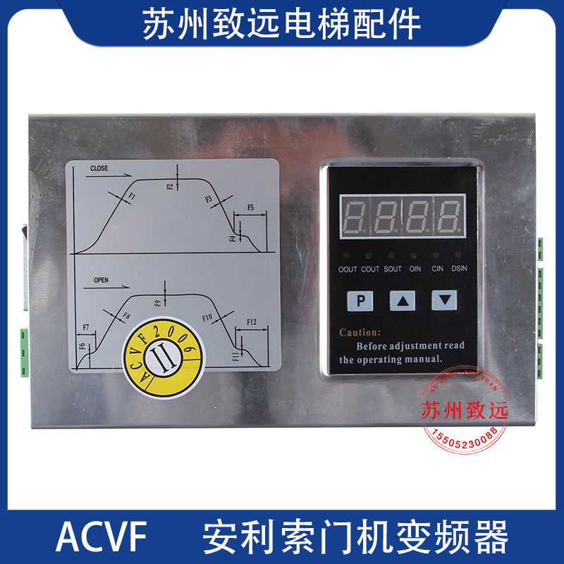 ACVF安利索门机控制器变频器星玛0.37KVA电梯西尔康全新原装