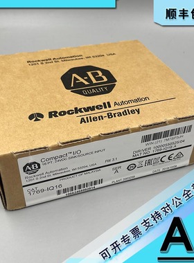 议价1769-IQ16 输入模块，CompactLogix，直流数字，16点 1769IQ1