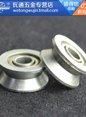 轴承钢绣花机轴承V623ZZ V624ZZ V型槽滑轮走线轴承过线导轨道V槽