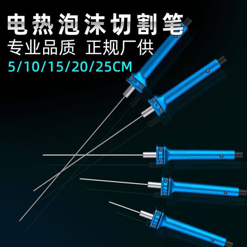 德国进口针式电热笔泡沫切割笔珍珠棉KT板苯板幼儿园环创工具电热,机械设备,矿山专用设备,淘宝优惠券,粉丝福利购,淘宝优惠卷