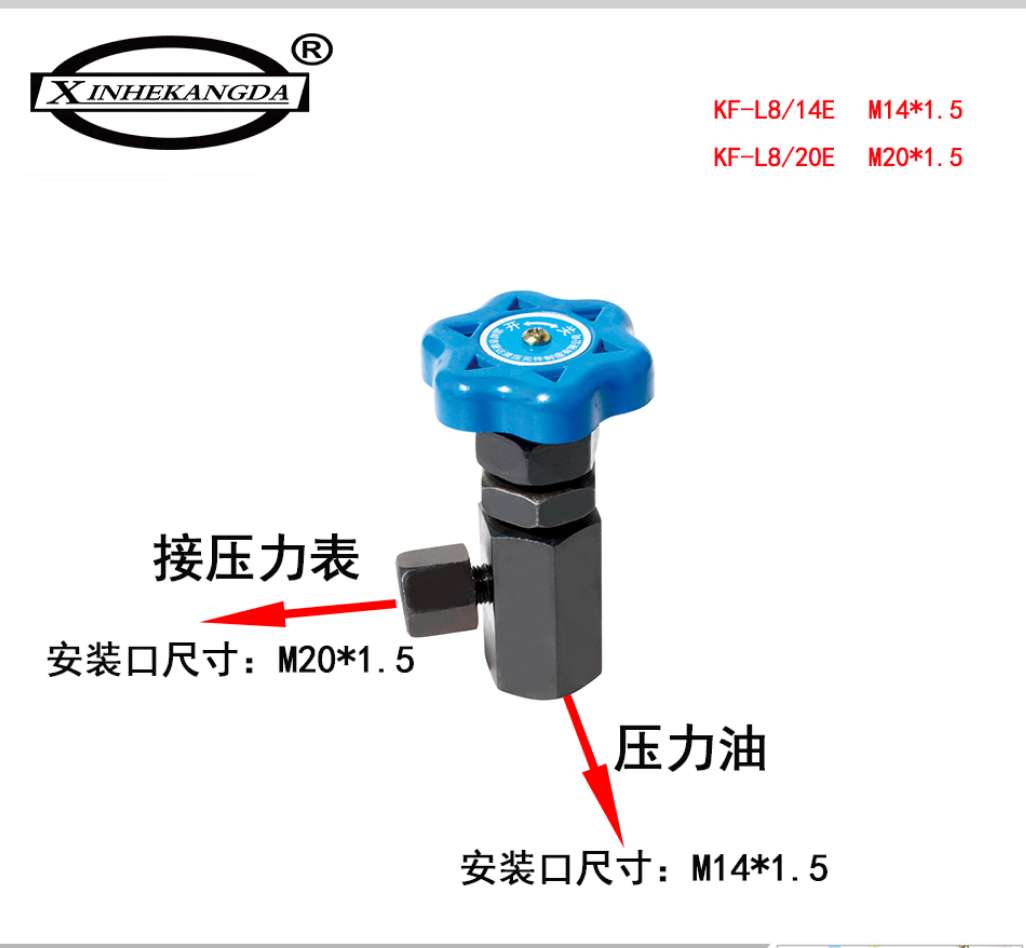 压力表开关阀门直角针型