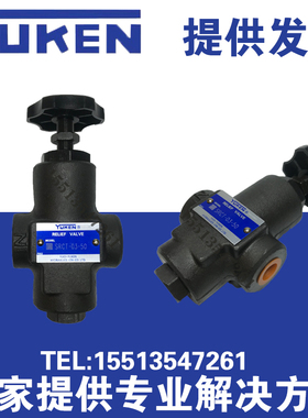 YUKEN榆次油研SRCT-03-50单向节流阀流量控制阀调速阀液压节流阀
