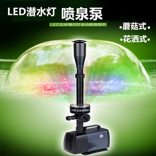 蘑菇喷泉水池景观假山彩灯喷泉LED喷泉喷头小型鱼池庭院户外喷泉