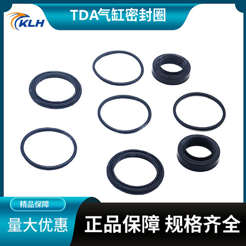 TDA修理包防尘圈TDA/TN10/16/20/25/32丁腈橡胶气缸密封圈活塞杆