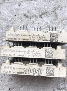 全新二手SKUT85／12质量包好实物图议价商品