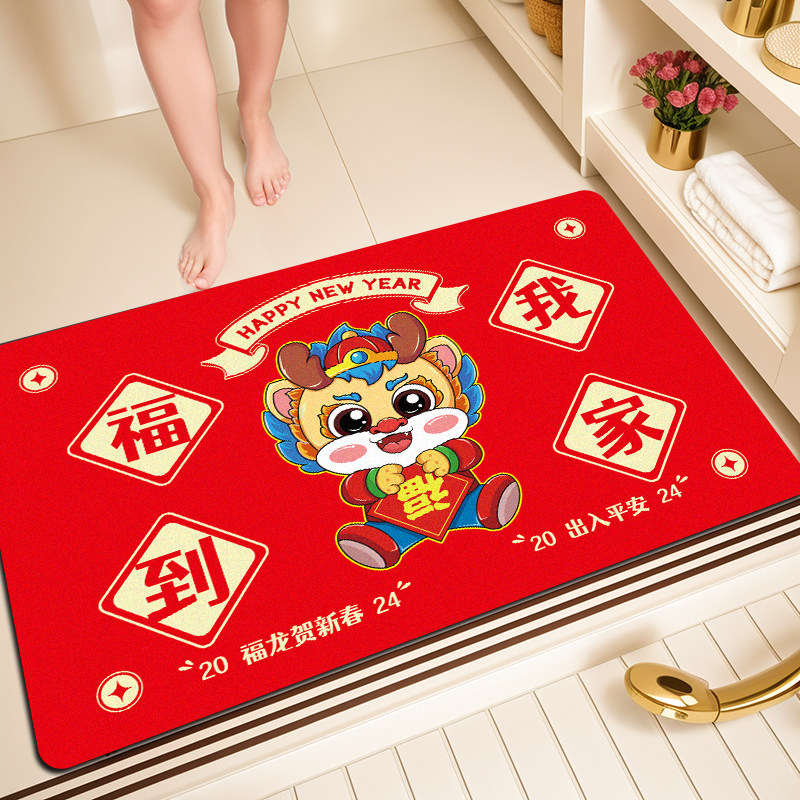 2024新款龙年脚垫门口浴室卫生间进门地垫硅藻泥吸水速干防滑家用,童装/婴儿装/亲子装,马甲,淘宝优惠券,粉丝福利购,淘宝优惠卷