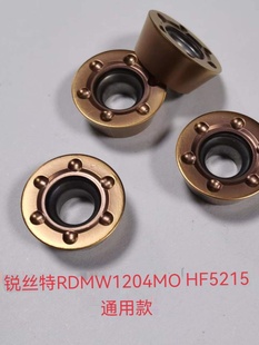 圆型数控车刀片铣刀片不锈钢专用锐丝特RDMW1204MO HF5215 HF5115