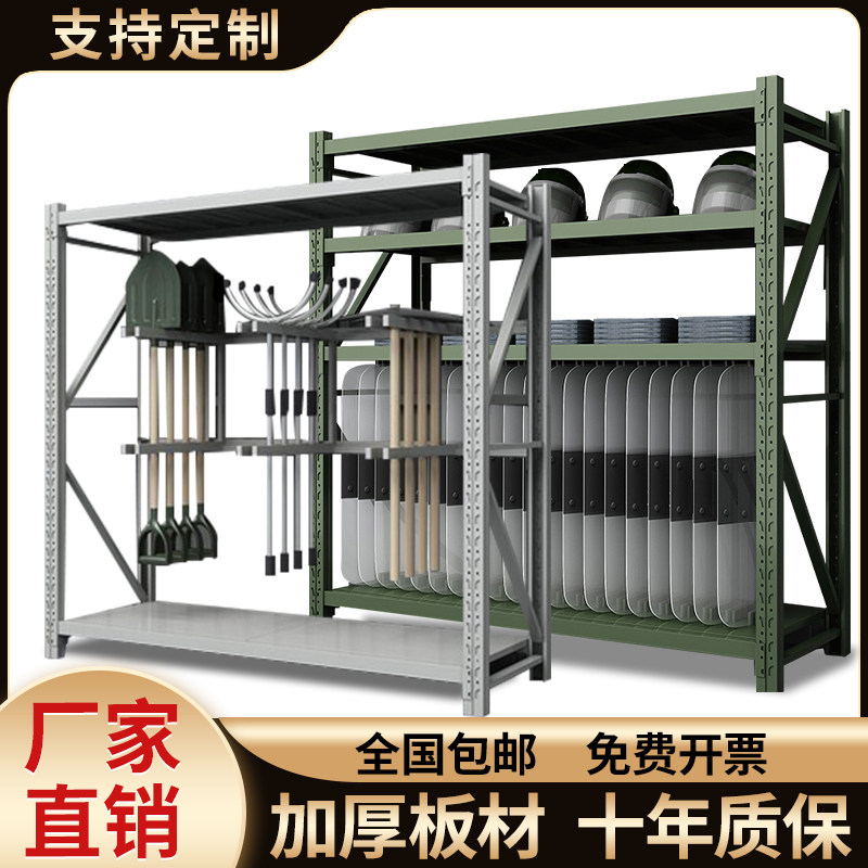 铁锹镐架农用工具摆放架仓储货架军绿色物资装备器材架安保盾牌架,农用物资,苗木固定器/支撑器,淘宝优惠券,粉丝福利购,淘宝优惠卷