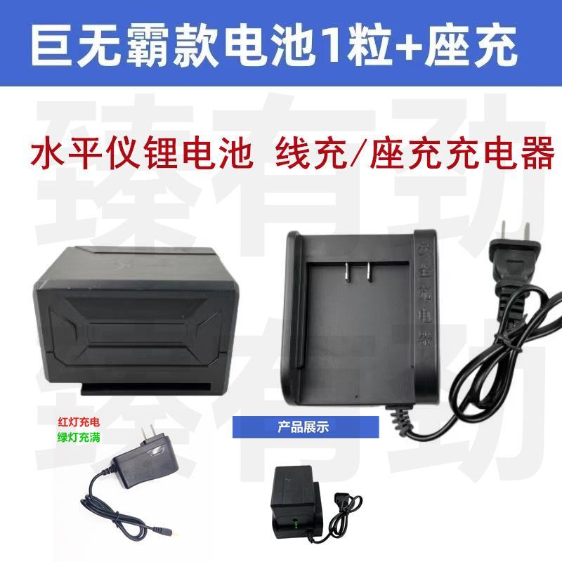 科沃隆绿光水平仪贴墙打
