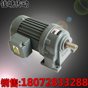 减速电机 齿轮减速机 低速 CV安装 晟邦 三相调速马达电机CH