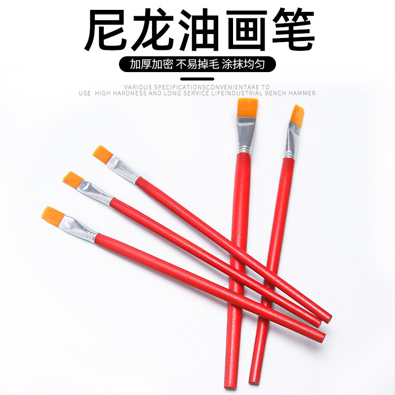 包邮水彩笔尼龙油画笔/红杆水粉水彩笔美术颜料笔/丙烯画笔1-12#,金属材料及制品,金属罐/桶/瓶,淘宝优惠券,粉丝福利购,淘宝优惠卷