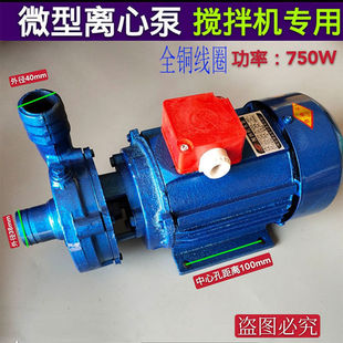 350搅拌机料斗振动器混凝土平板附着式震动器380V水泵纯铜电机