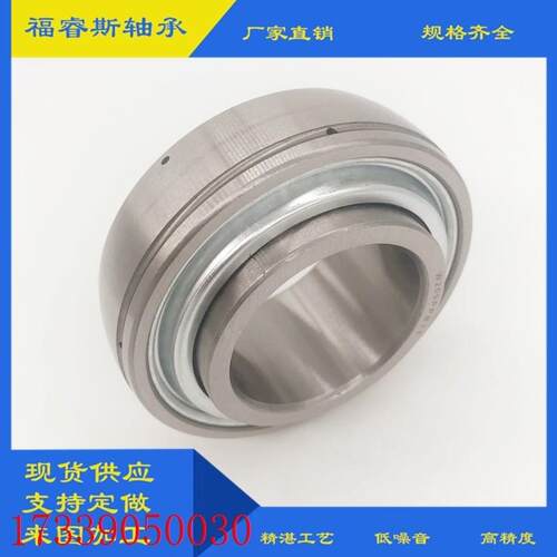 六角圆孔轴承方农机外球