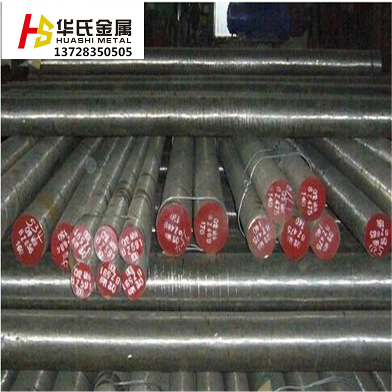 合金工具钢9SiCr钢板8MnSi圆棒Cr03 圆钢Cr06