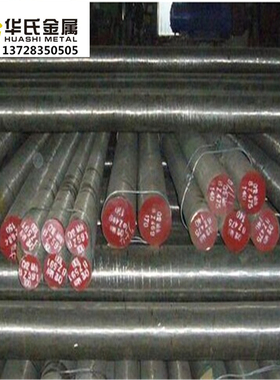 合金工具钢9SiCr钢板8MnSi圆棒Cr03 圆钢Cr06