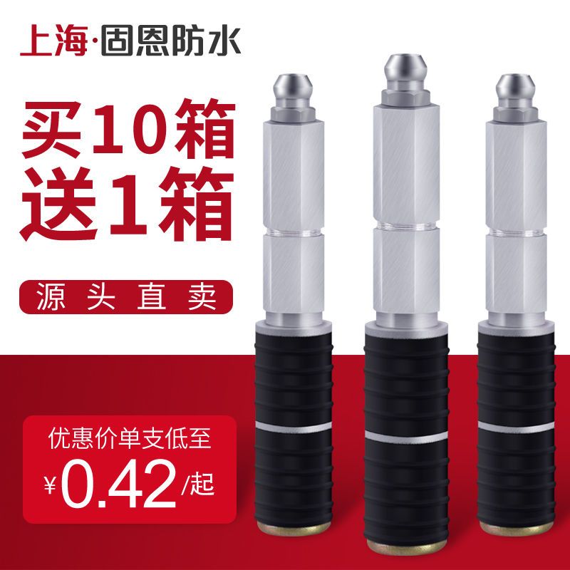 日本品质止水针头注浆钉高压注浆机止水针头堵漏针防水补漏注浆液
