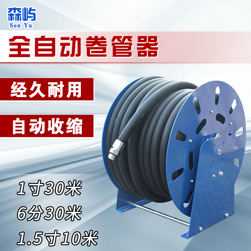 车载加油机卷盘全自动收