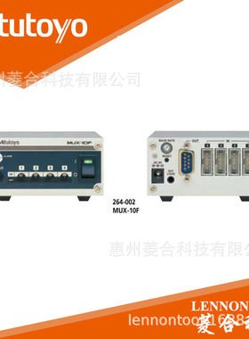 日本三丰RS-232C 端口多路转换器 264-002DC 四路数据转换盒