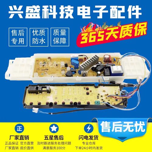 洋滚筒洗衣机XQG5S/6L显