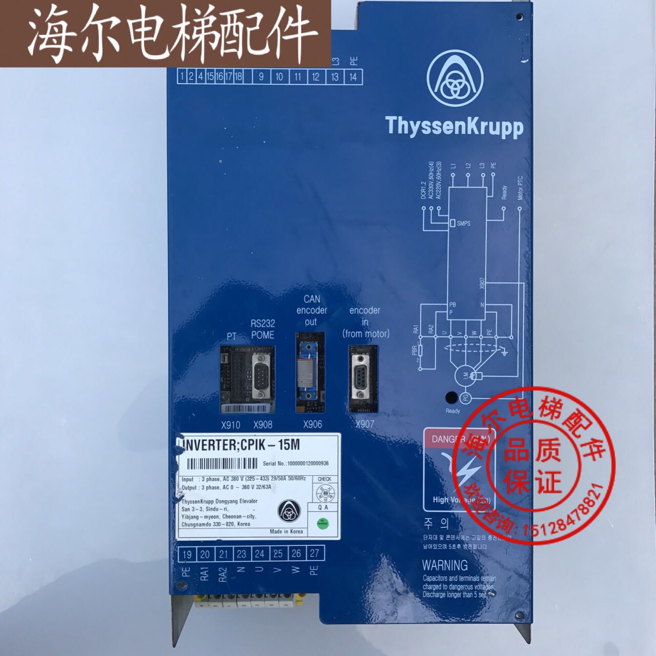 蒂森变频器蒂森CPIK变频器/CPIK-15M变频器/蒂森CPIK-15M1变频器