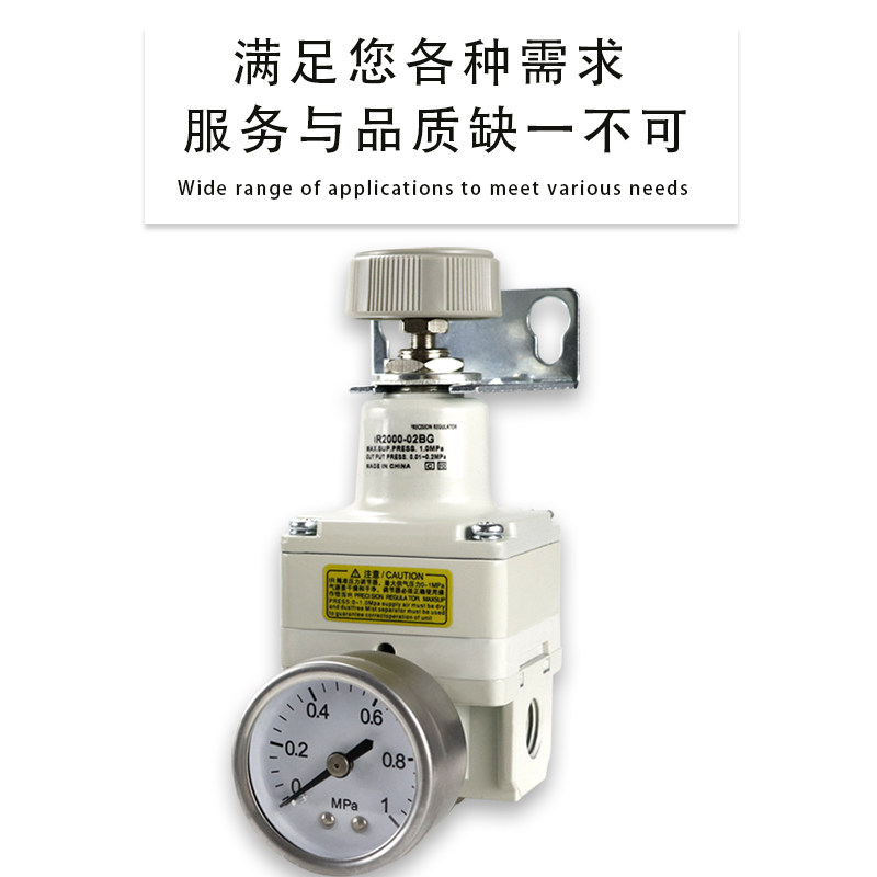 SMC型高精密调压阀IR2000-02BG IR2010-02BG IR2020-02BG IR1000