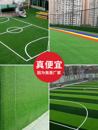 仿真草人造人工草坪垫子地毯塑料绿植装饰假草皮户外工程围挡室内