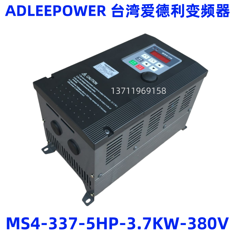 新款台湾MS2-107534变频