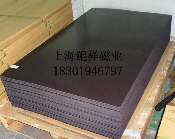 橡胶软磁板汽车广告冰箱