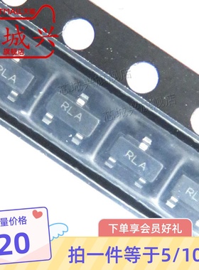 电压基准芯片 LMV431AIMFX/NOPB 丝印 RLA 封装SOT-23-3原装 10只