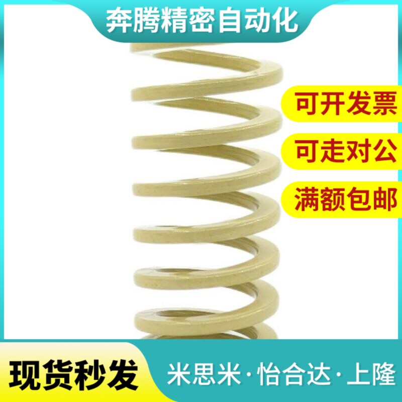 代替盘起矩怡合达螺旋压