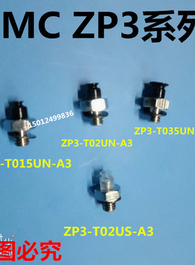 ZP3-T015UN-A3 ZP3-T02US  ZP3-T035UN-A3 ZP3-T015/035US-A3/B3