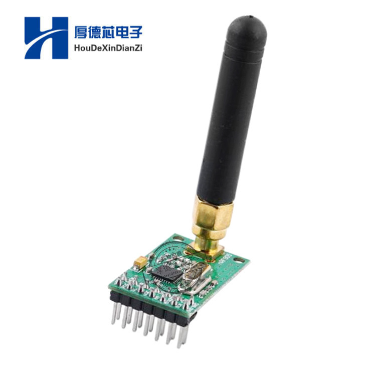 NRF905无线模块(PTR8000+)无线传输模块NF905SE 带天线