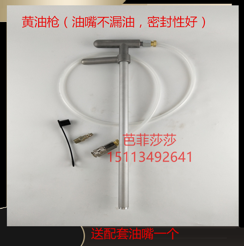 冲床手动加油枪黄泵注器